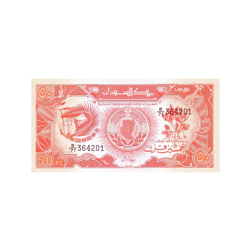 Sudan 50 Piastres 1987 P-38