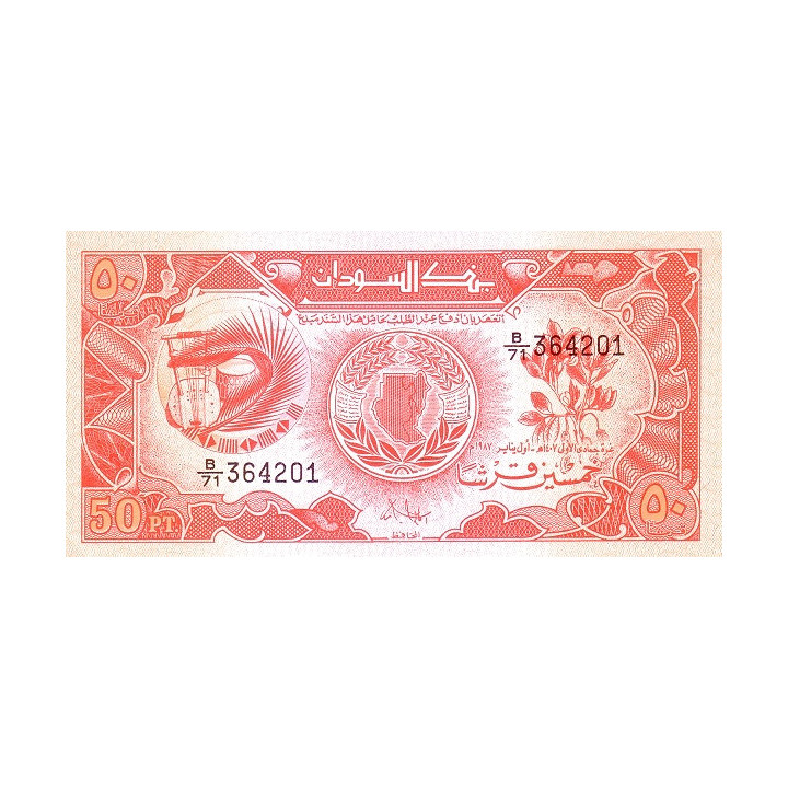 Sudan 50 Piastres 1987 P-38
