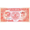 Sudan 50 Piastres 1987 P-38