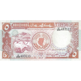Sudan 5 Pounds 1991 P-45