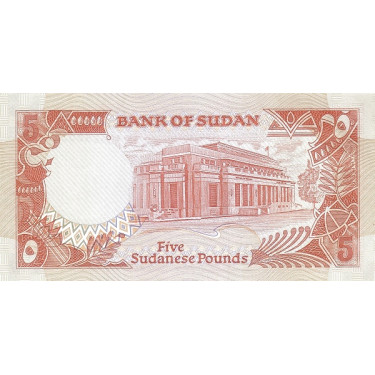 Sudan 5 Pounds 1991 P-45