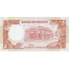 Sudan 5 Pounds 1991 P-45