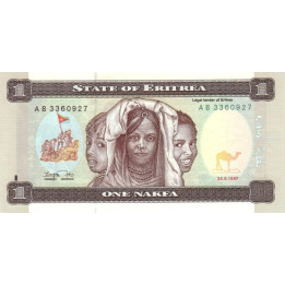 Eritrea 1 Nakfa 1997 P-1