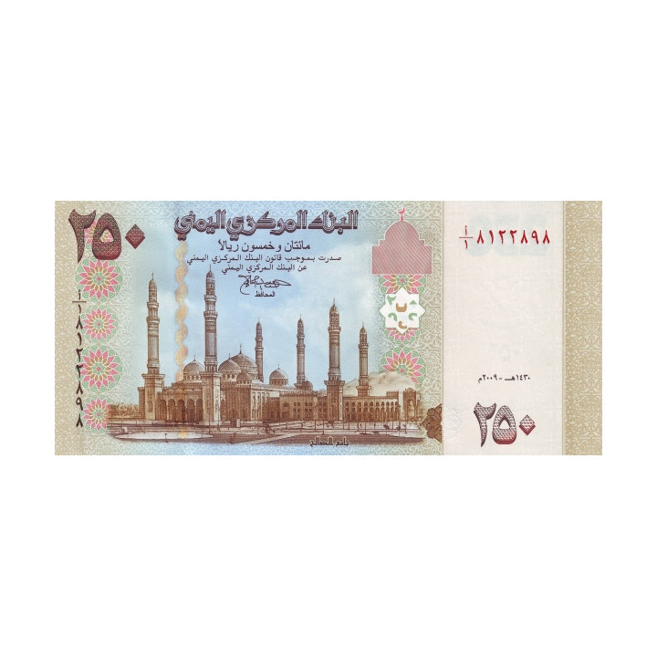 Yemen 250 Rials 2009 P-35