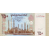 Yemen 250 Rials 2009 P-35