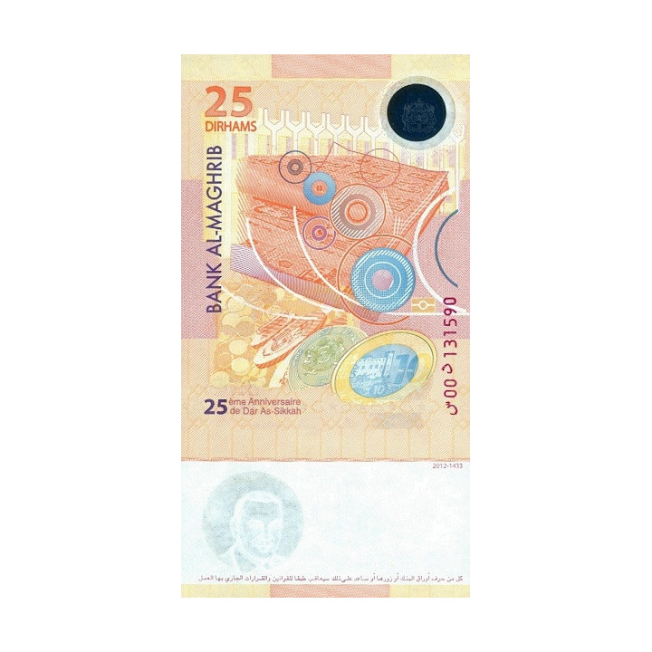 Marocko 25 Dirhams 2012 P-73