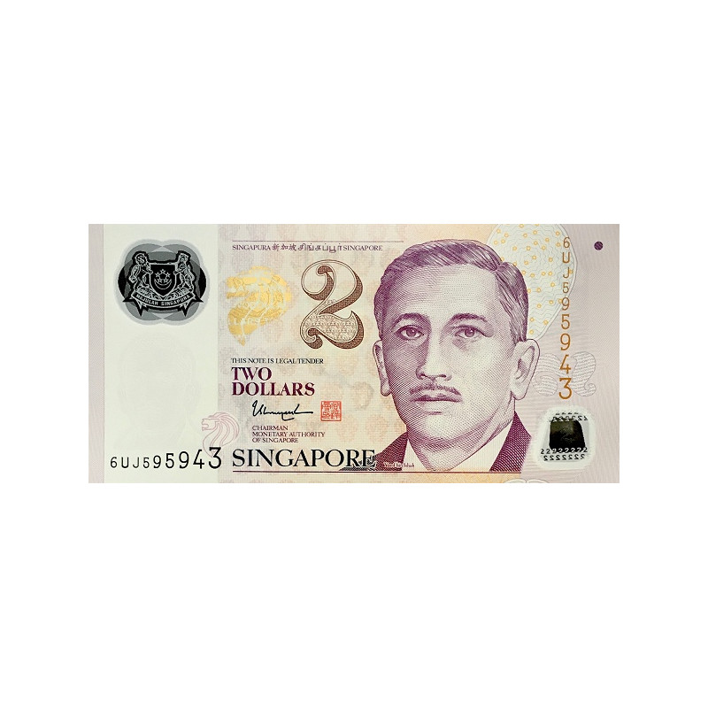 Singapore 2 Dollars ND 2020 P-46m