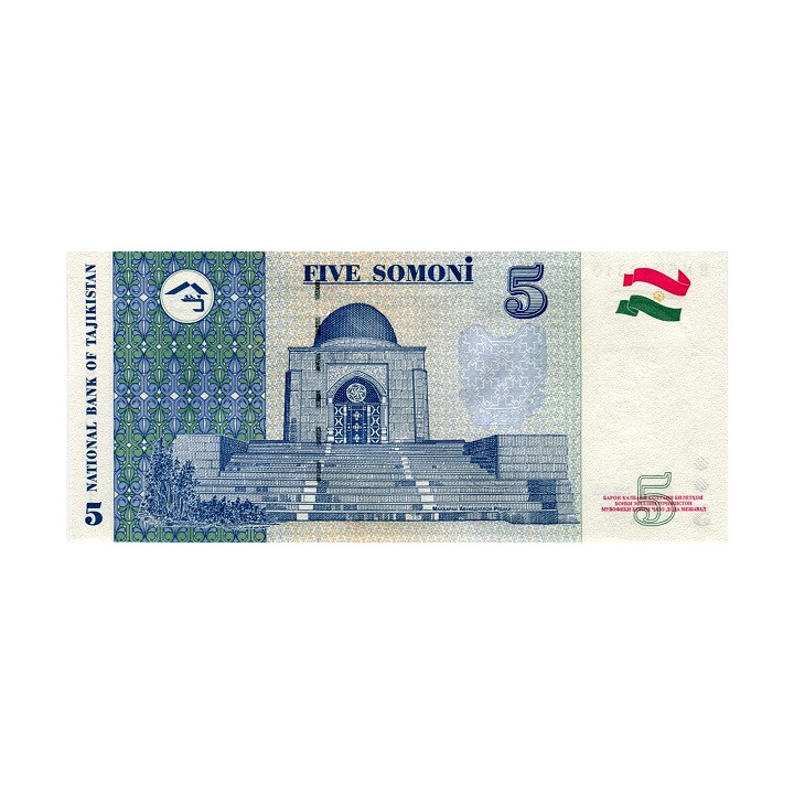 Tajikistan 5 Somoni 1999 P-23