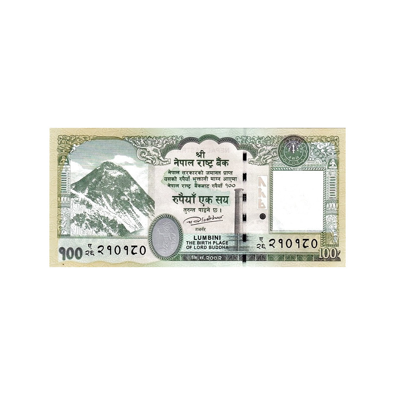 Nepal 100 Rupees 2015 P-80