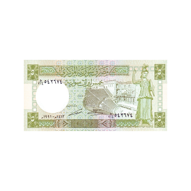 Syrien 5 Pounds 1991 P-100e