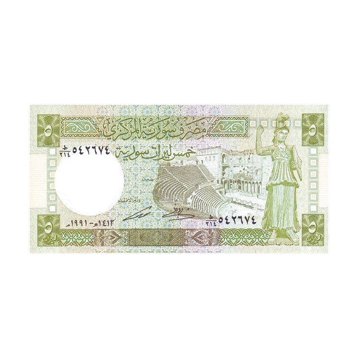 Syria 5 Pounds 1991 P-100e