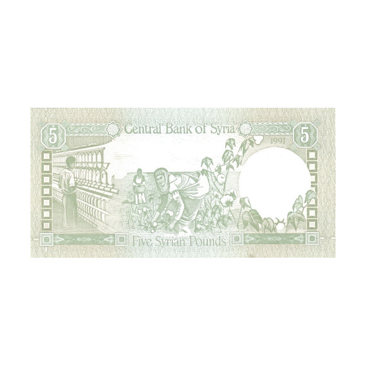 Syria 5 Pounds 1991 P-100e