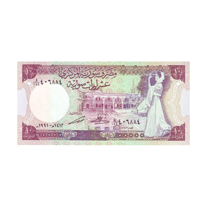 Syria 10 Pounds 1991 P-101e