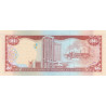 Trinidad och Tobago 1 Dollar 2006 P-46A(2)