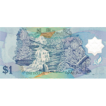 Brunei 1 Ringgit 1996 P-22a