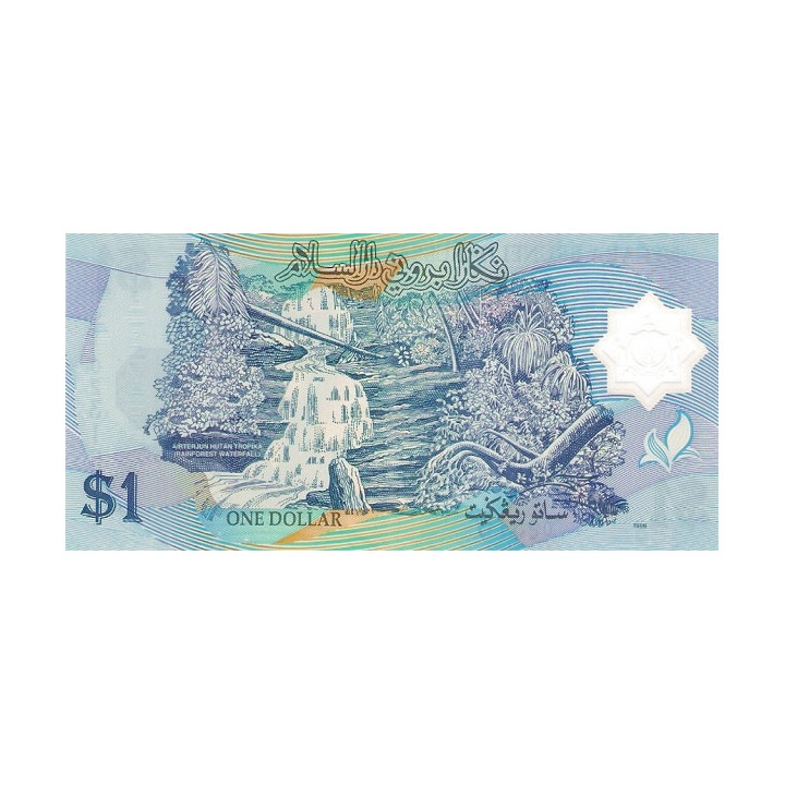 Brunei 1 Ringgit 1996 P-22a