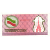 Tatarstan 100 Ruble ND 1991-92 P-5b