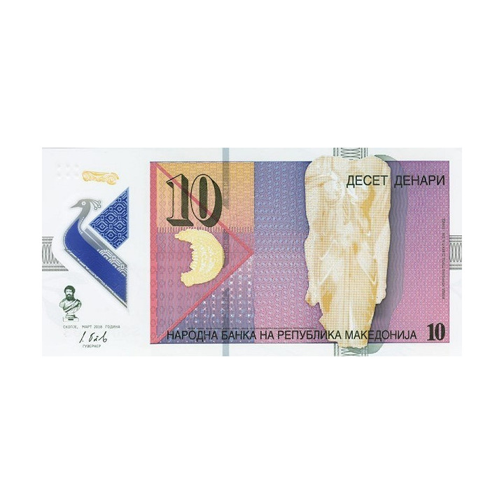 North Macedonia 10 Denari 2018 P-25