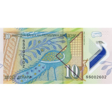 North Macedonia 10 Denari 2018 P-25