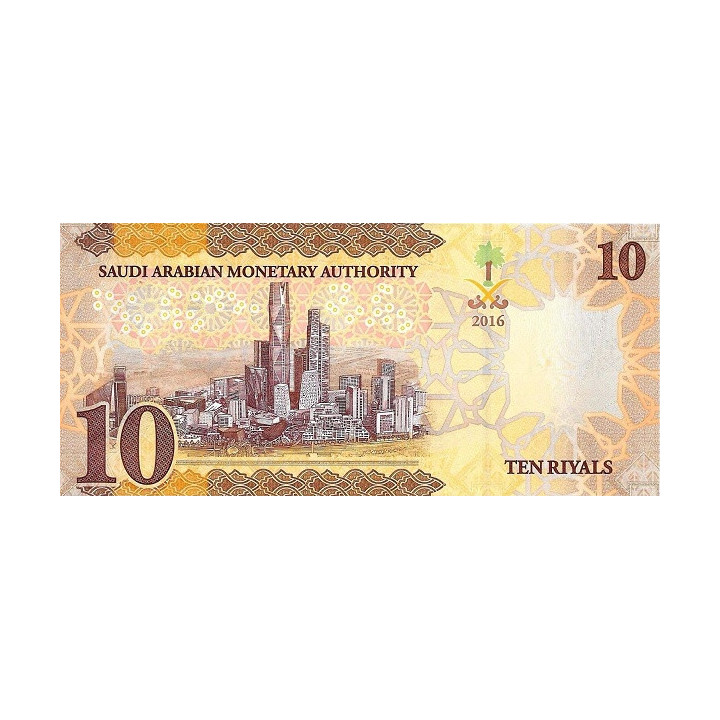 Saudi Arabia 10 Riyals 2016 P-39a