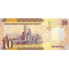 Saudi Arabia 10 Riyals 2016 P-39a