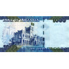 Tanzania 1000 Shillings 2019 P-41c