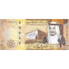 Saudi Arabia 10 Riyals 2016 P-39a