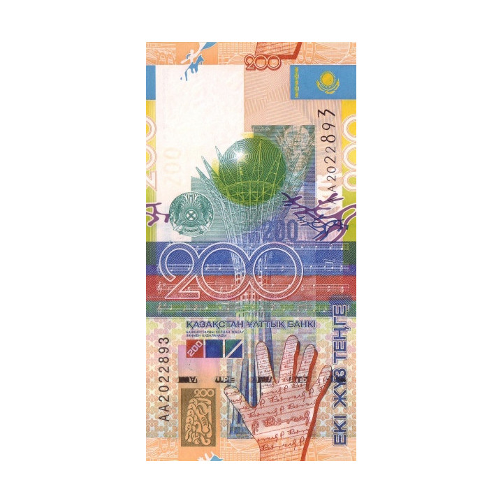 Kazakhstan 200 Tenge 2006 P-28