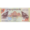 Bhutan 5 Ngultrum 2015 P-28c