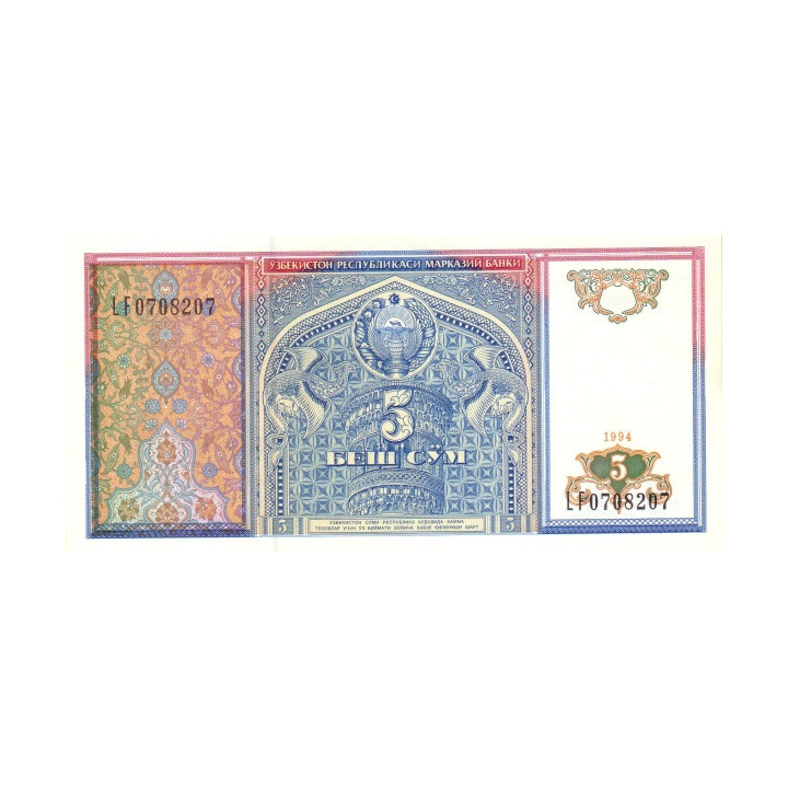 Uzbekistan 5 Som 1994 P-75