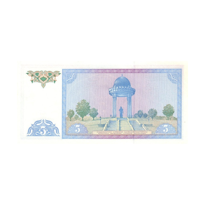 Uzbekistan 5 Som 1994 P-75