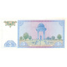 Uzbekistan 5 Som 1994 P-75