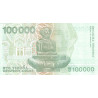 Croatia 100 000 Dinara 1993 P-27
