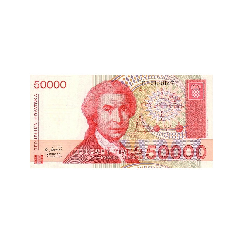 Croatia 50 000 Dinara 1993 P-26
