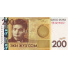 Kirgizistan 200 Som 2010 P-27
