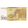 Kirgizistan 200 Som 2010 P-27