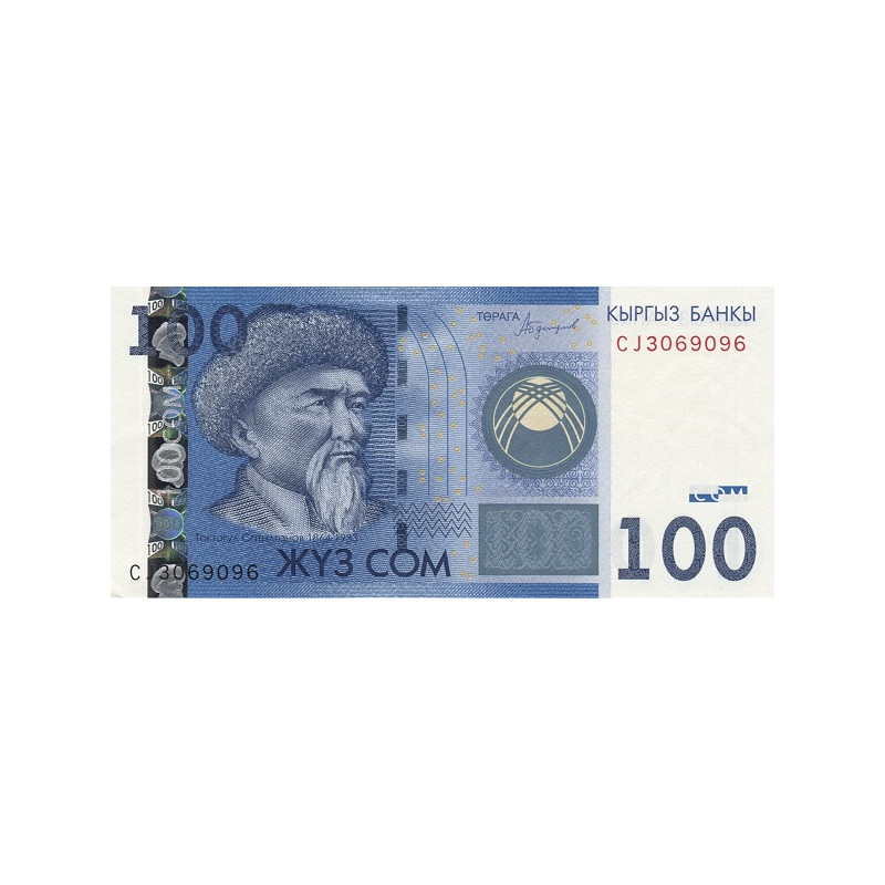 Kyrgyzstan 100 Som 2016 P-26b