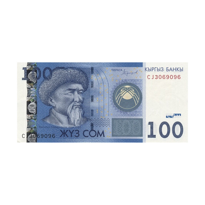 Kirgizistan 100 Som 2016 P-26b