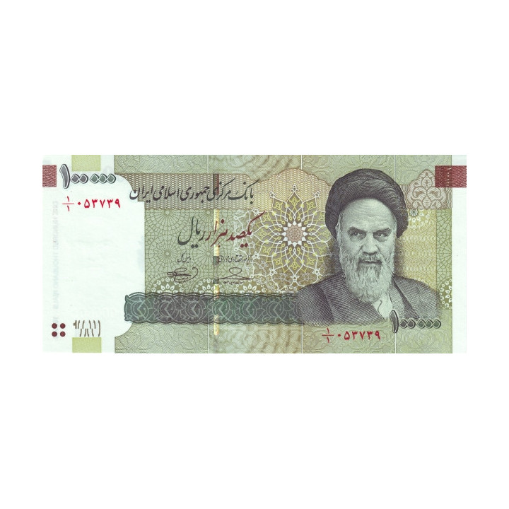 Iran 100 000 Rials ND 2010 - 2019 P-151a