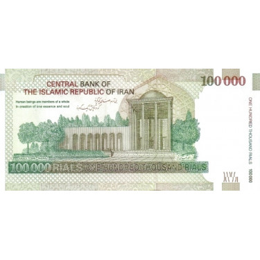 Iran 100 000 Rials ND 2010 - 2019 P-151b