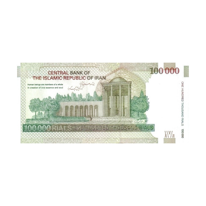 Iran 100 000 Rials ND 2010 - 2019 P-151b