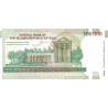 Iran 100 000 Rials ND 2010 - 2019 P-151b
