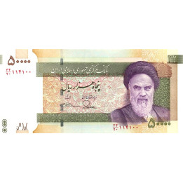 Iran 50 000 Rials 2014 P-155a
