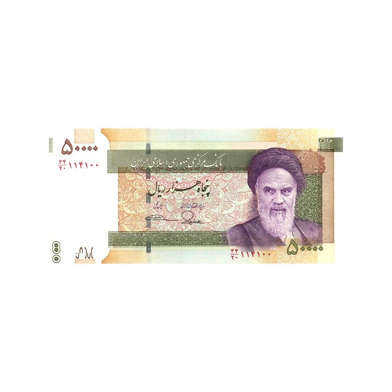 Iran 50 000 Rials 2014 P-155a