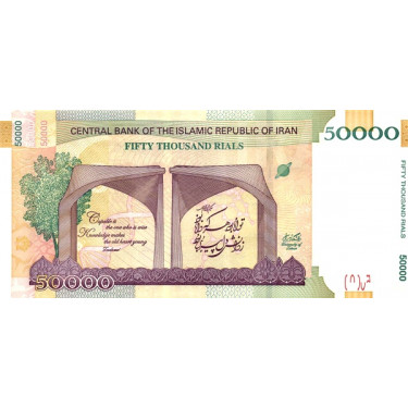 Iran 50 000 Rials 2014 P-155a