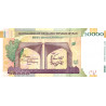 Iran 50 000 Rials 2014 P-155a