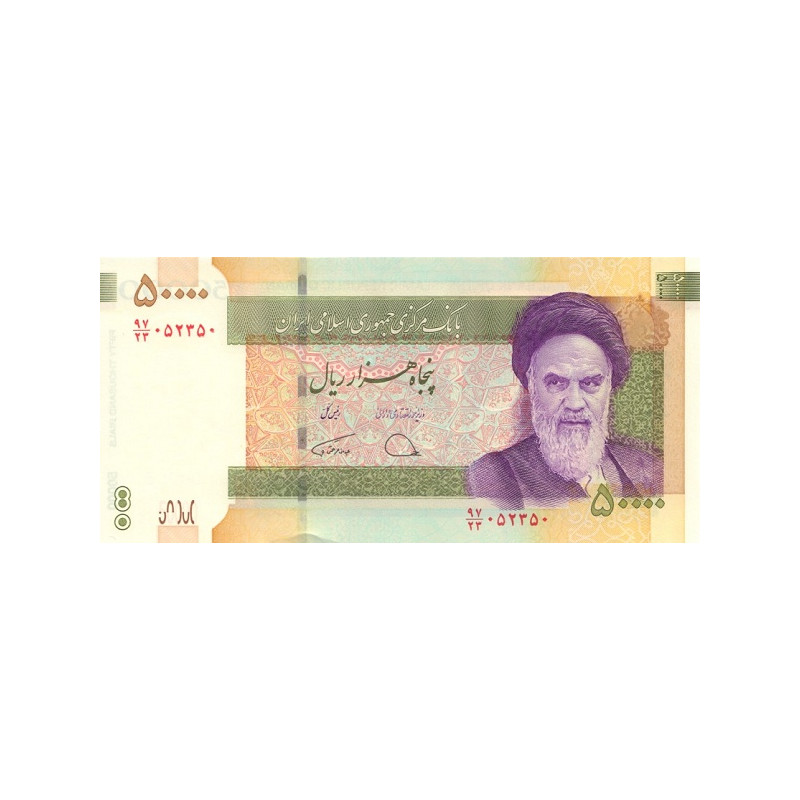 Iran 50 000 Rials 2014 P-155b