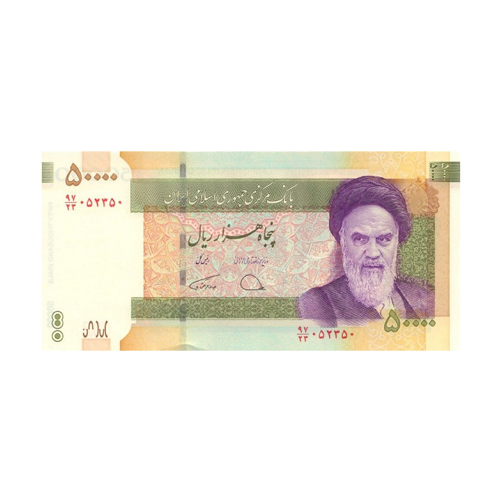 Iran 50 000 Rials 2014 P-155b