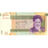 Iran 50 000 Rials 2014 P-155b