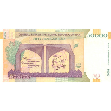 Iran 50 000 Rials 2014 P-155b